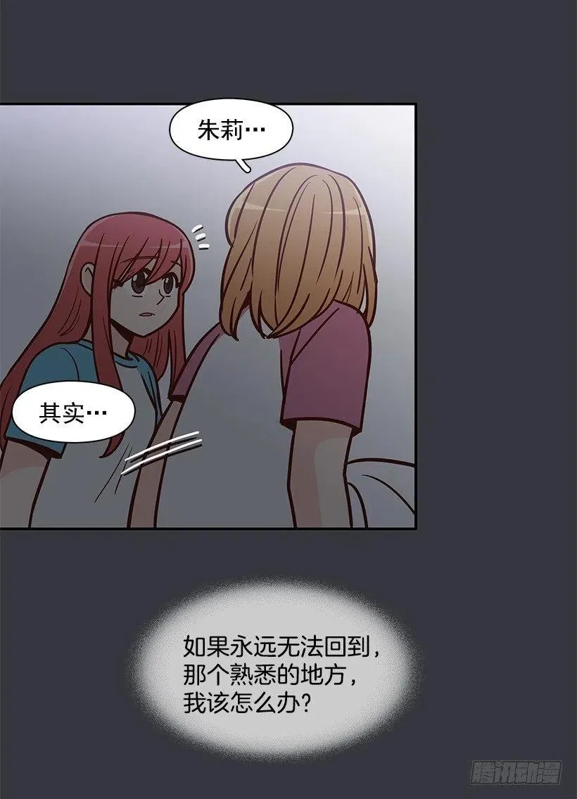 谢谢有你 第50页