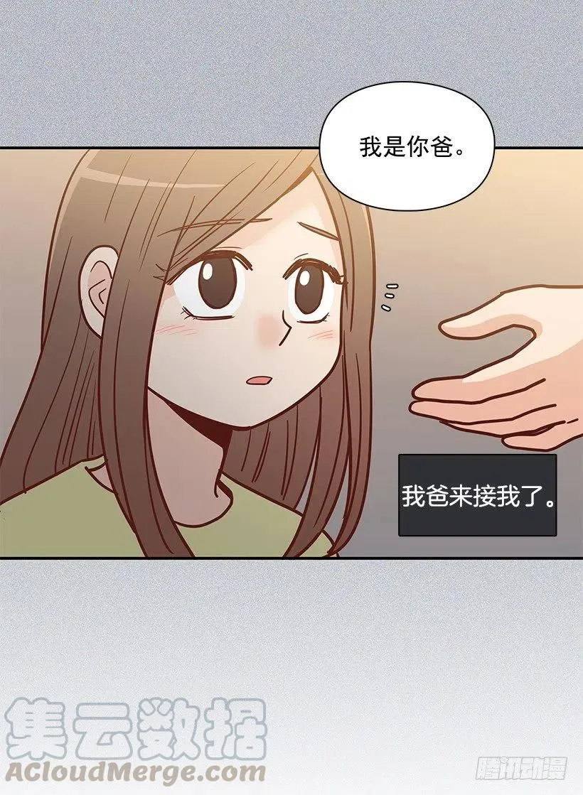 新的家庭 第4页