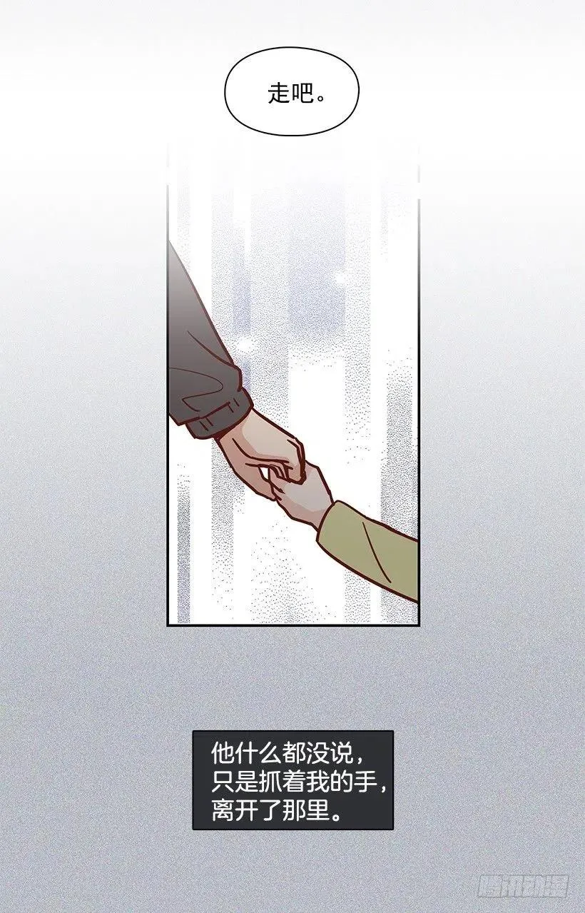 新的家庭 第5页