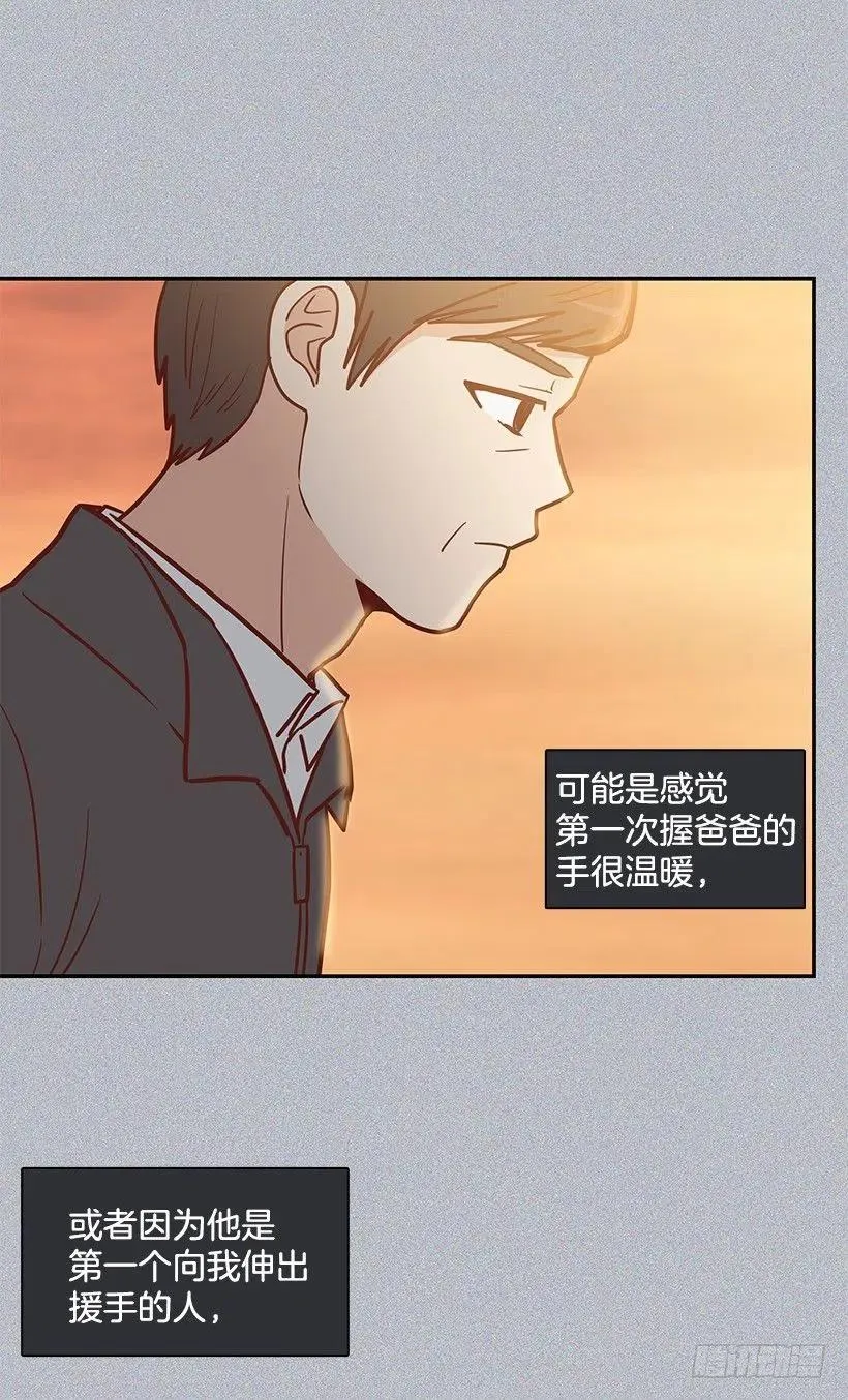 新的家庭 第6页