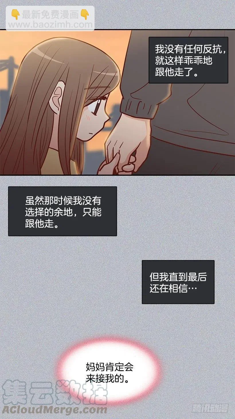 新的家庭 第7页