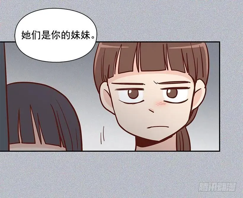 新的家庭 第11页