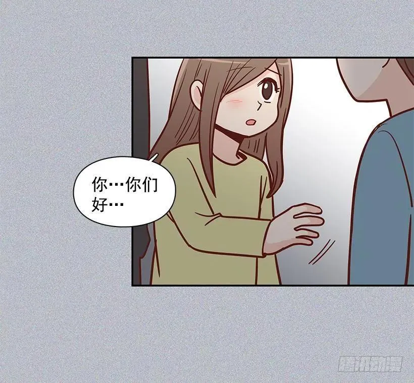 新的家庭 第12页