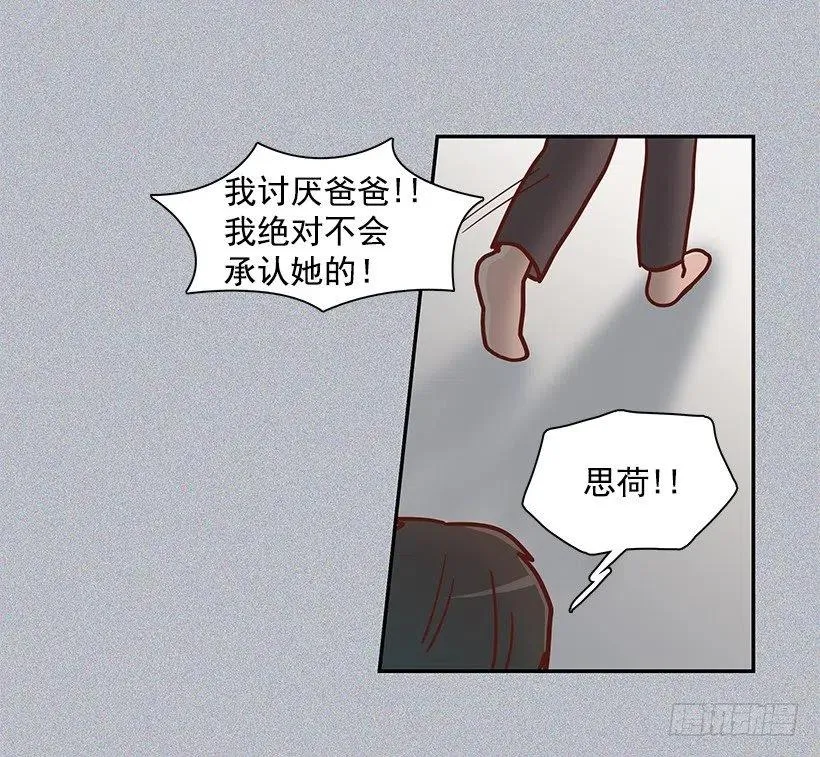 新的家庭 第15页