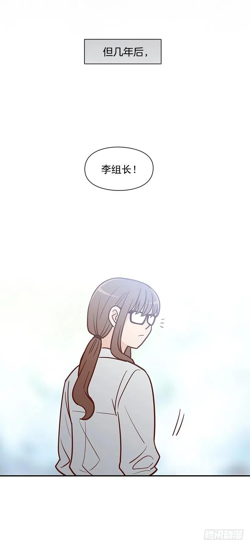 新的家庭 第20页