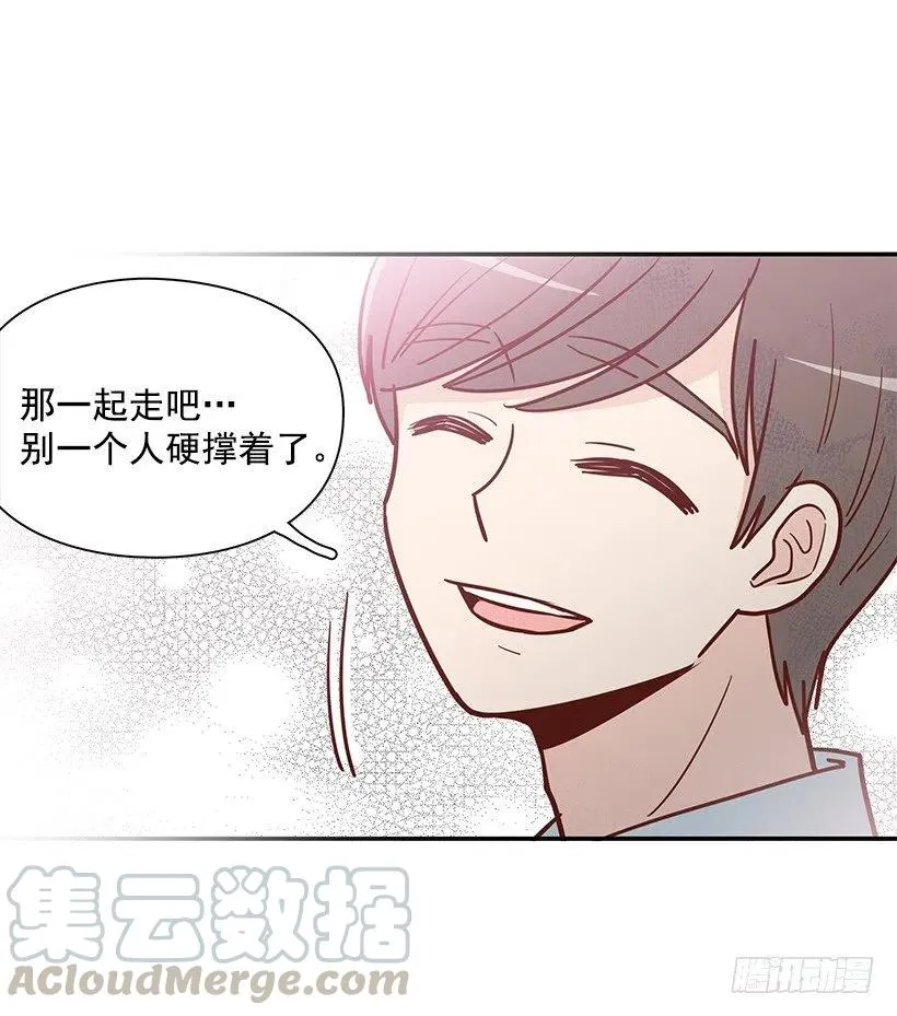 新的家庭 第22页