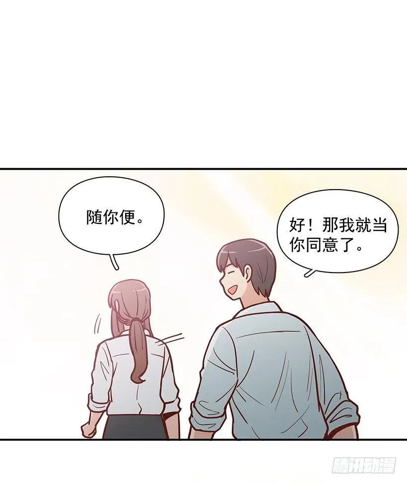 新的家庭 第24页