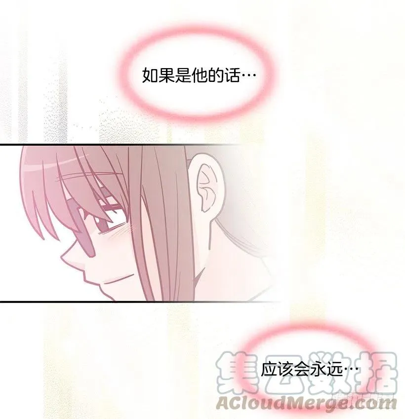 新的家庭 第25页