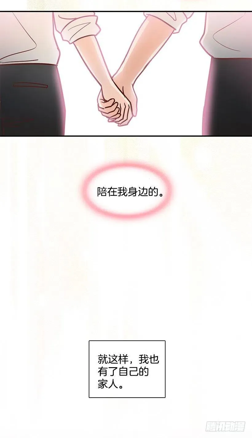 新的家庭 第26页