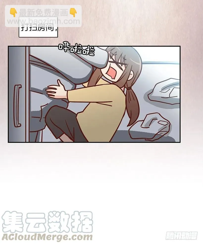 新的家庭 第28页