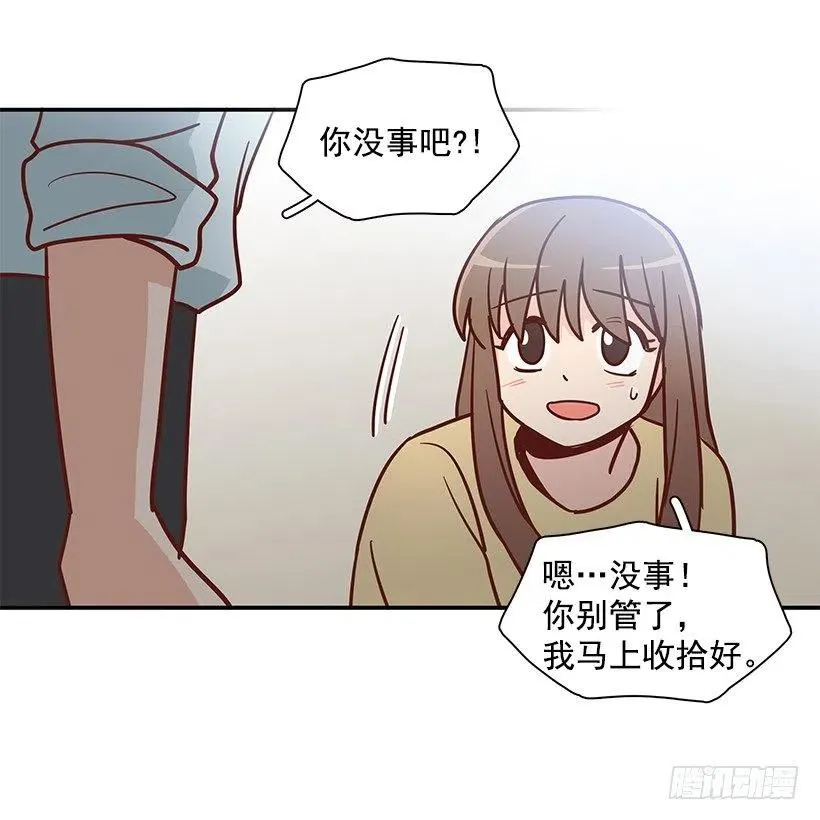新的家庭 第30页