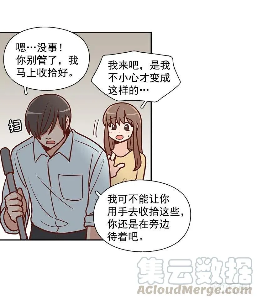 新的家庭 第31页