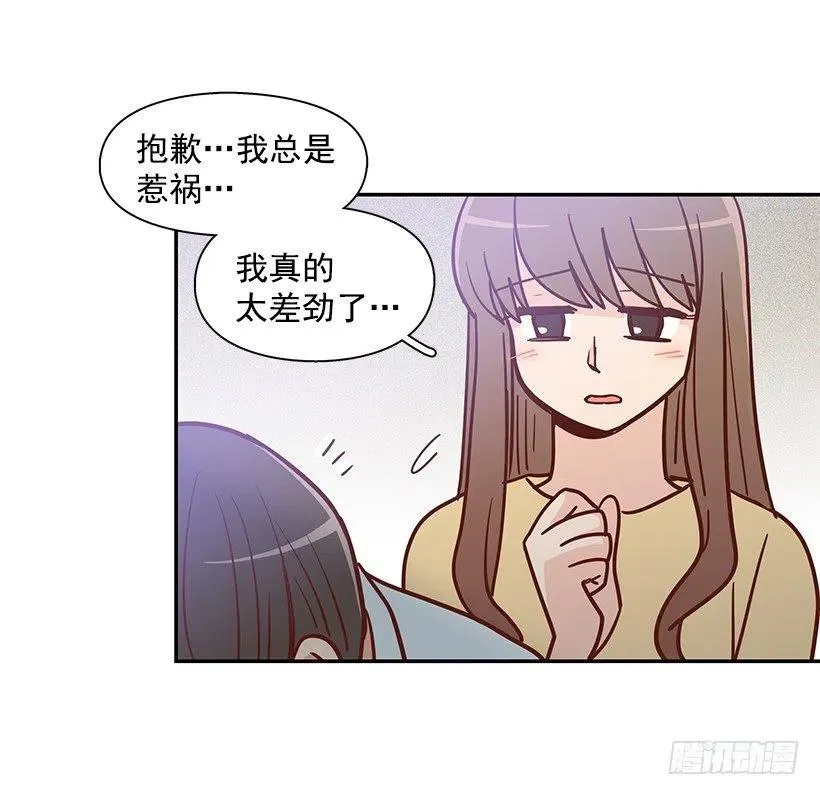 新的家庭 第32页
