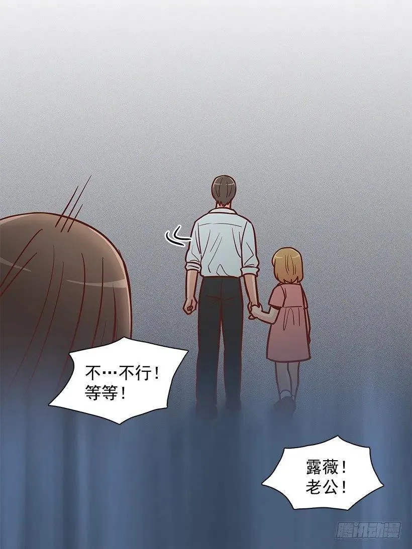 新的家庭 第38页