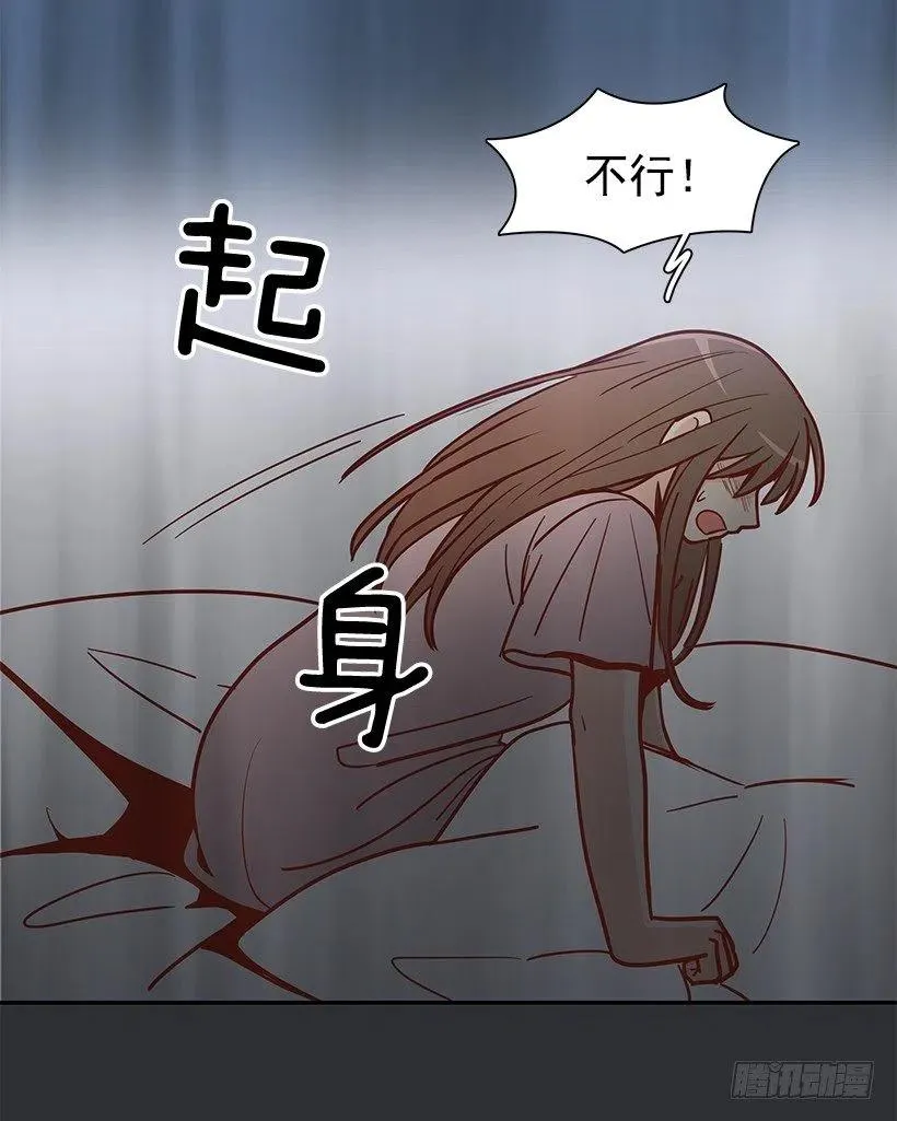 新的家庭 第39页