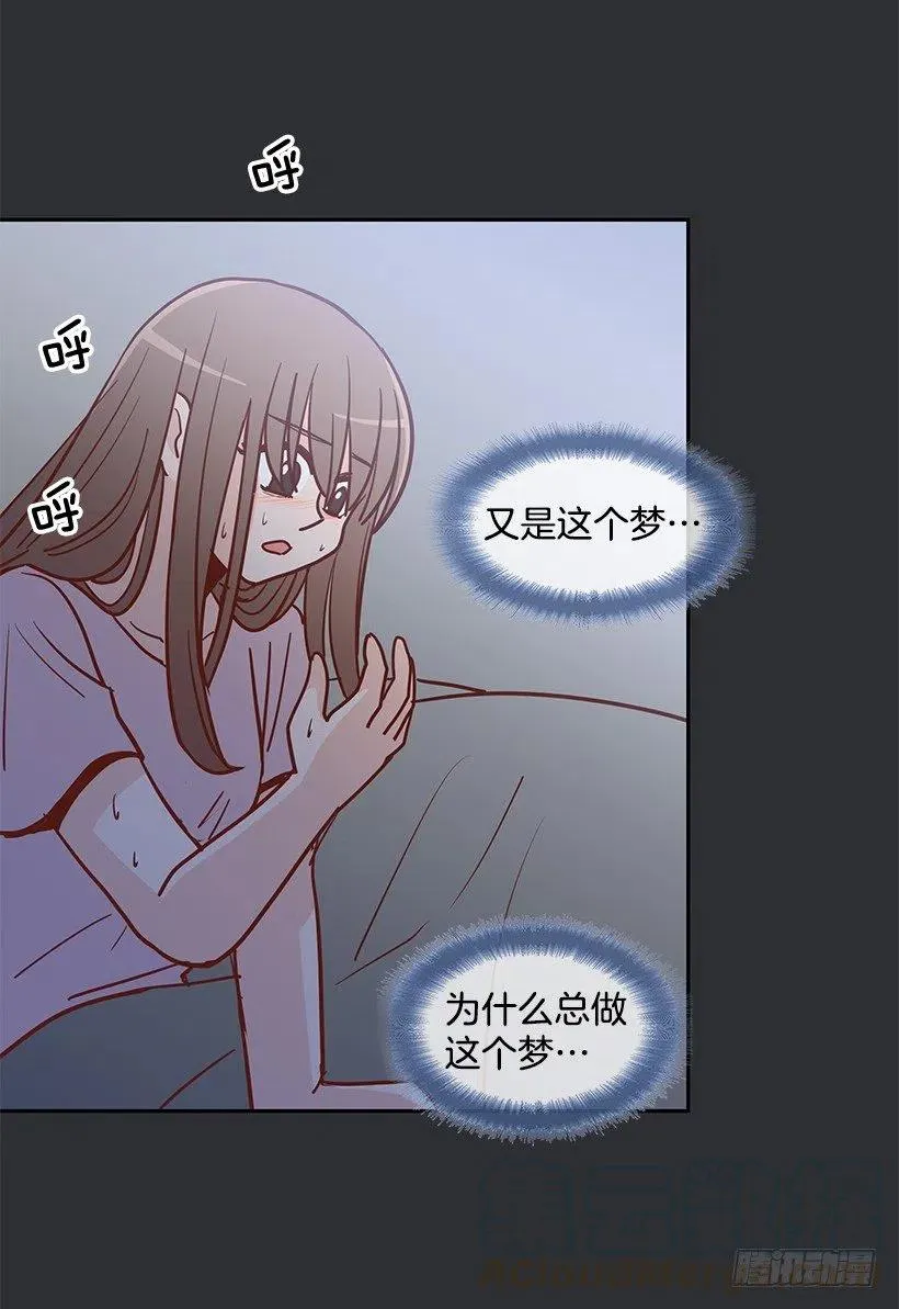 新的家庭 第40页