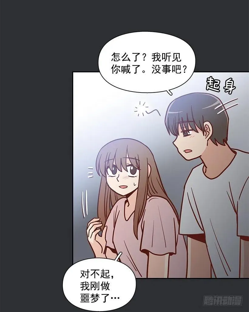 新的家庭 第41页