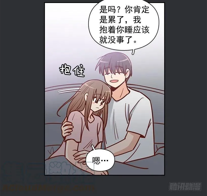 新的家庭 第43页