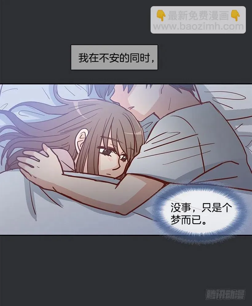 新的家庭 第44页