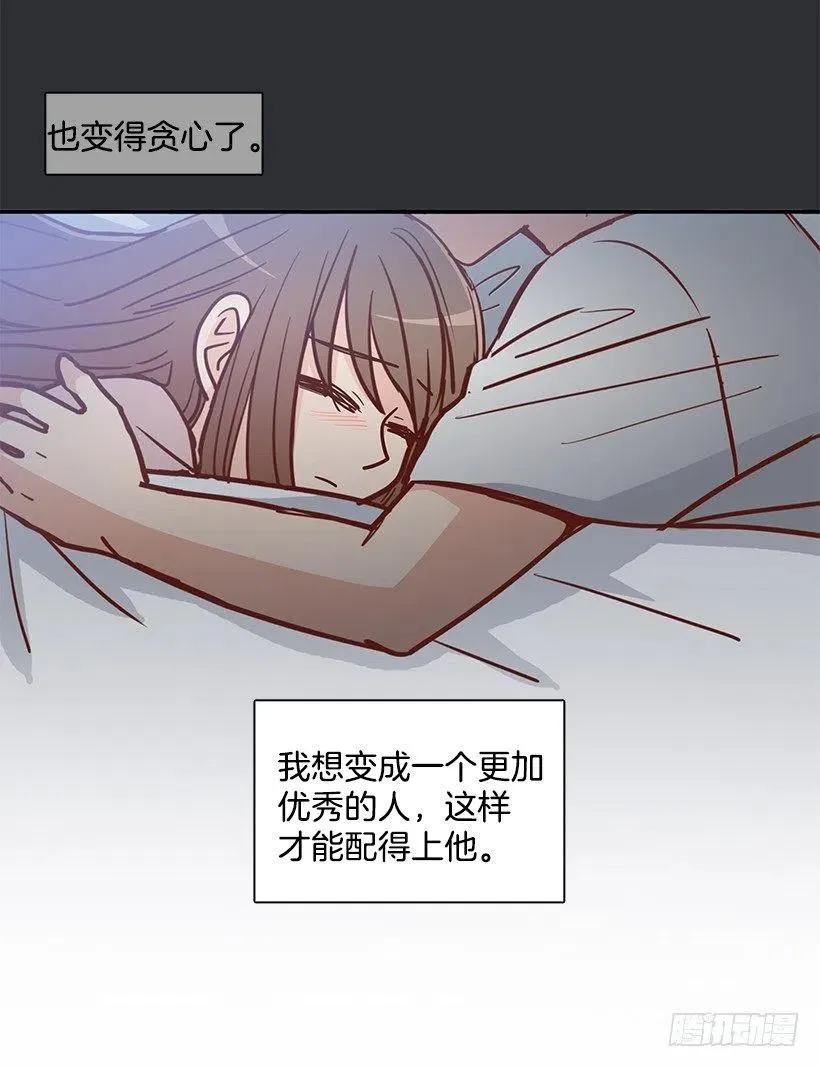 新的家庭 第45页