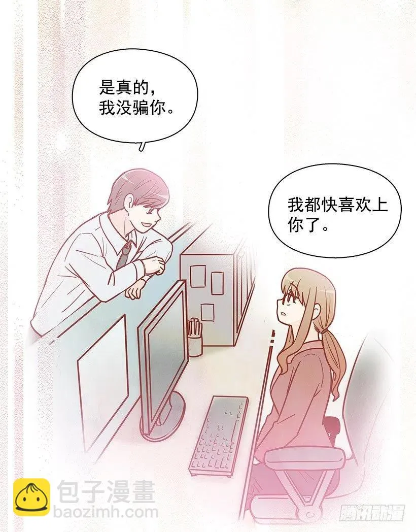 新的家庭 第47页