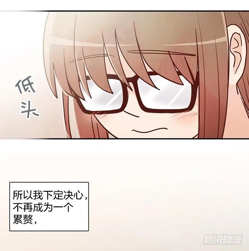 意外来电 第2页