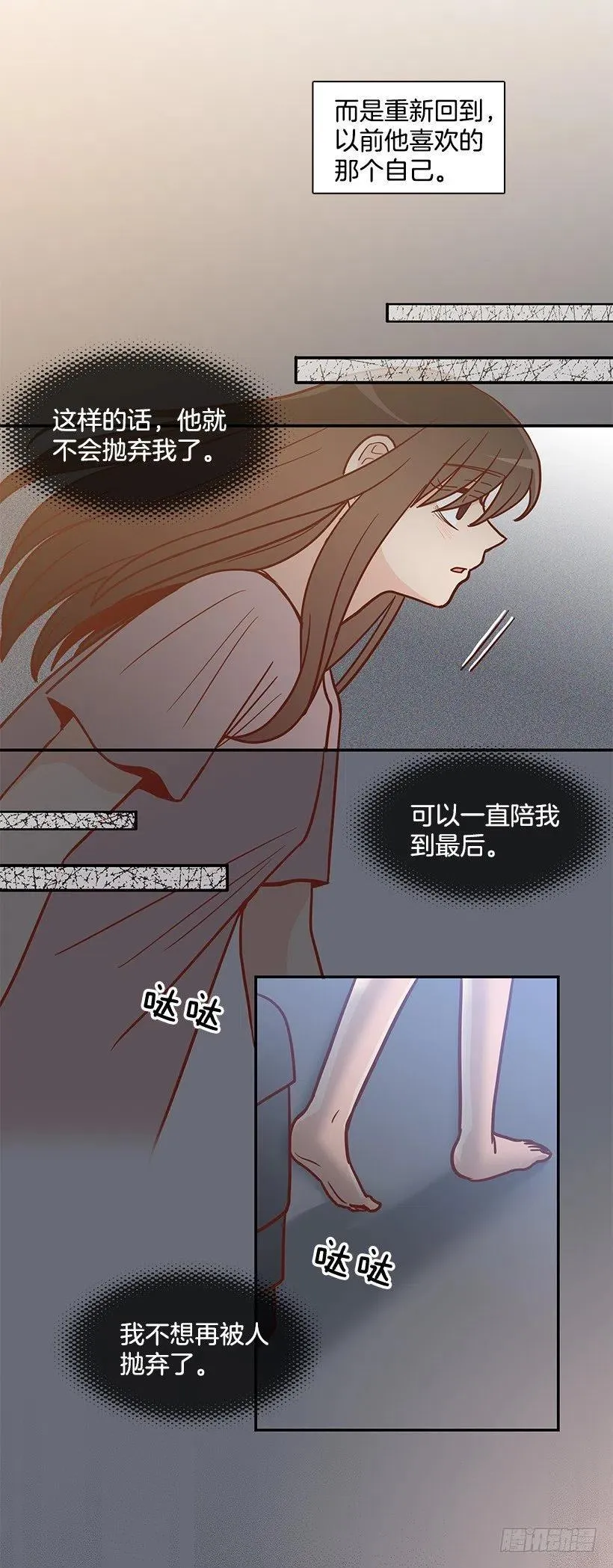 意外来电 第3页