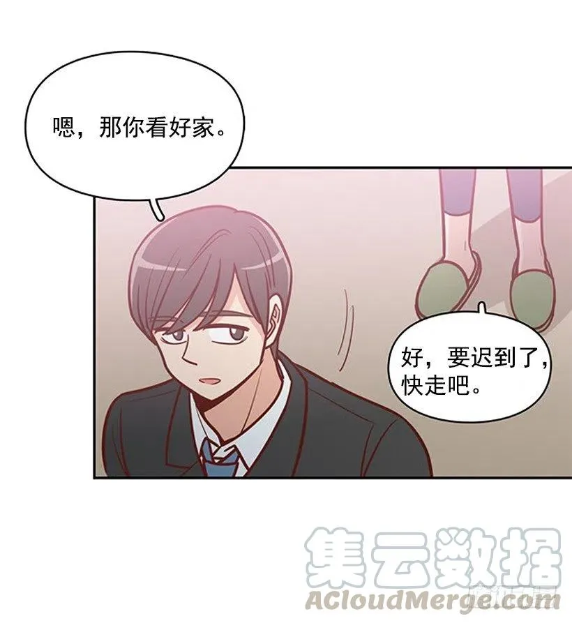 意外来电 第22页