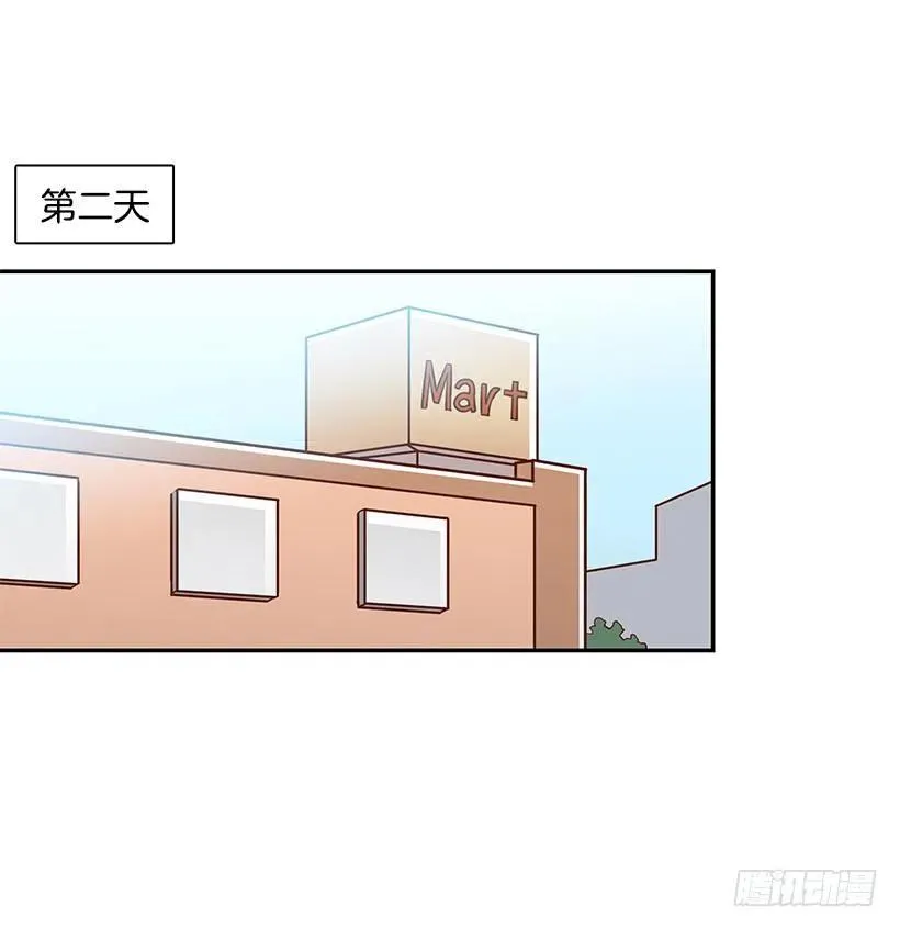 意外来电 第27页