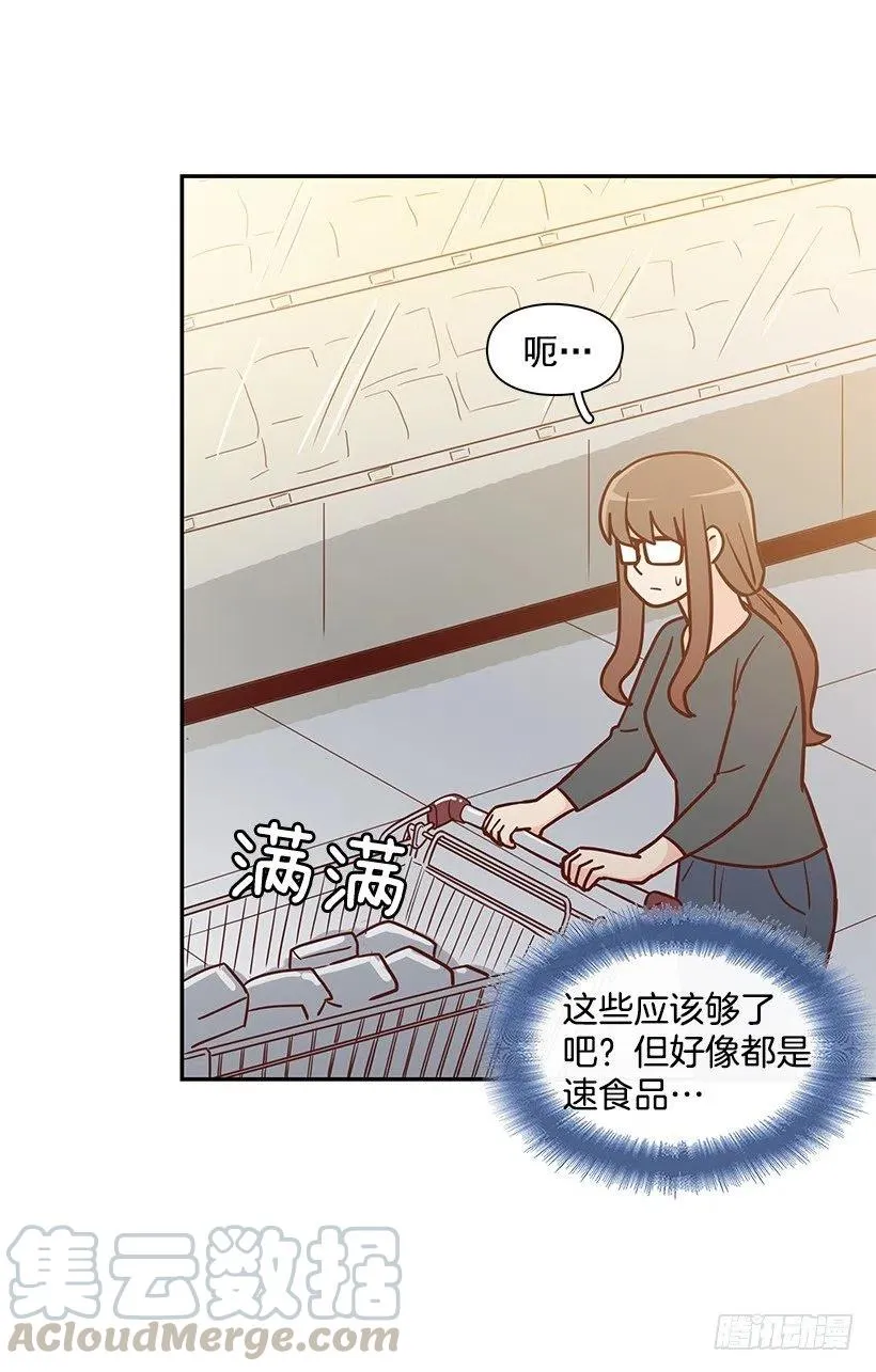 意外来电 第28页