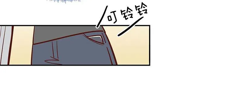 意外来电 第30页