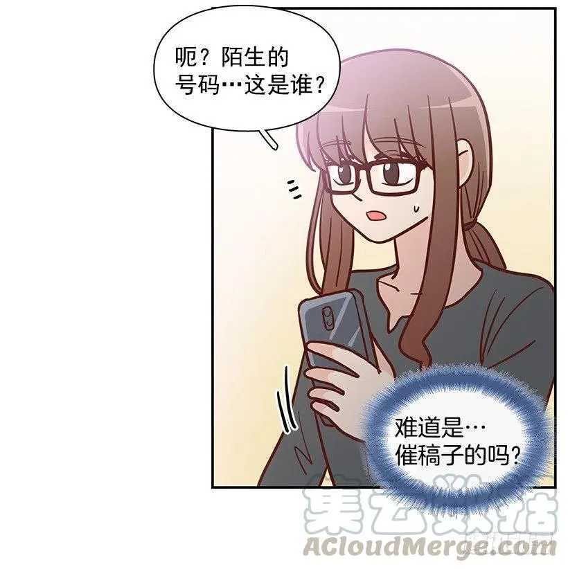 意外来电 第31页