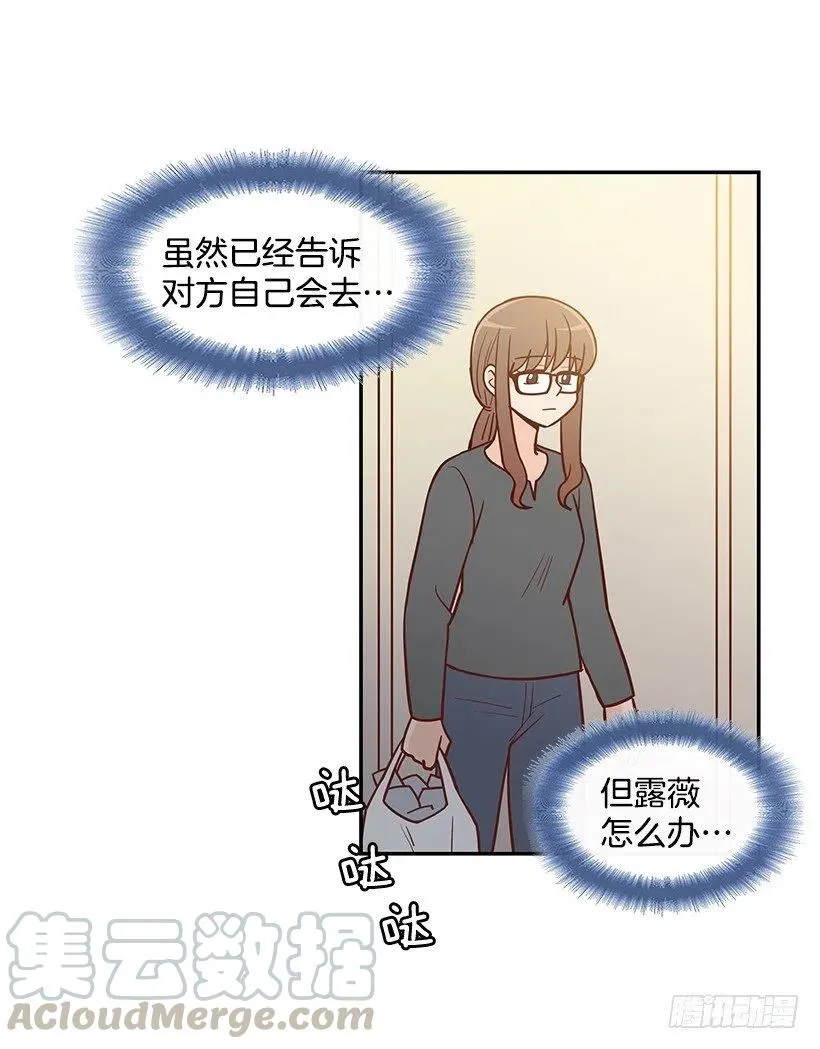 意外来电 第40页