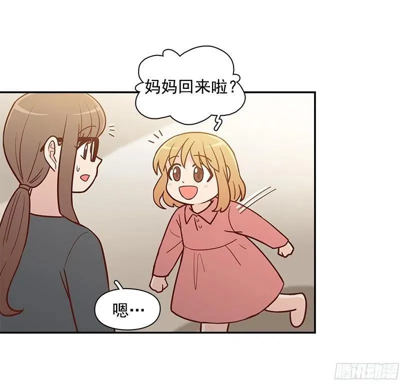 意外来电 第41页