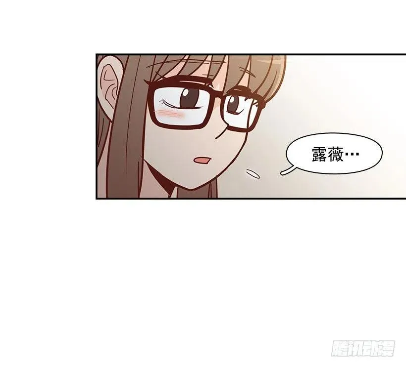 意外来电 第42页