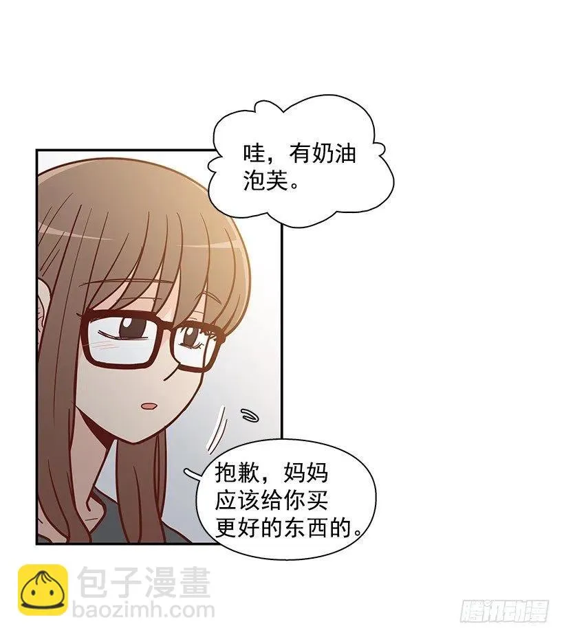 意外来电 第44页