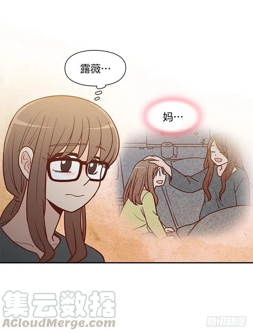 意外来电 第46页