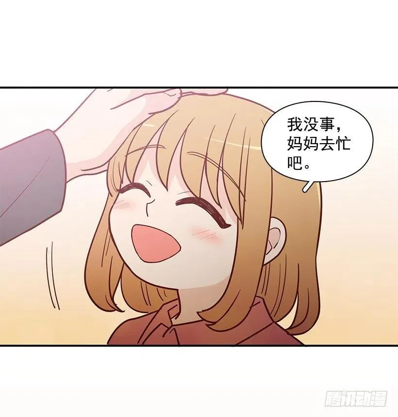 陌生之人 第2页