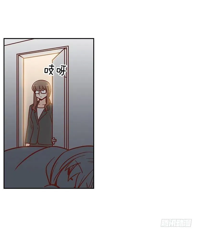 陌生之人 第5页