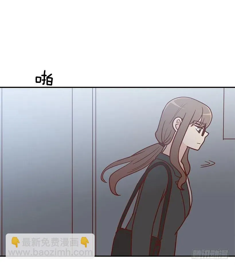 陌生之人 第6页