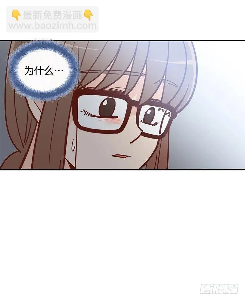 陌生之人 第21页