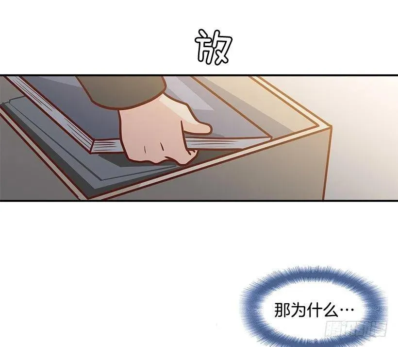 陌生之人 第23页
