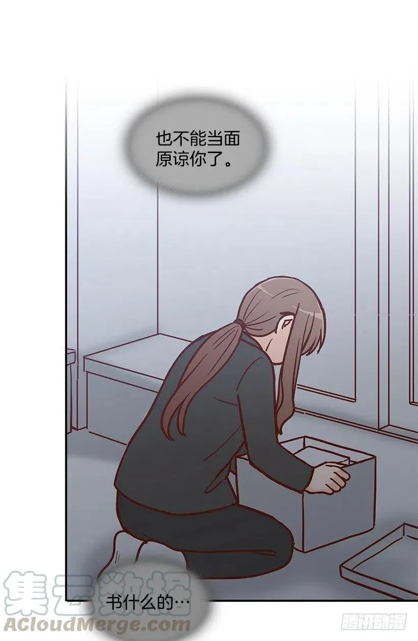 陌生之人 第25页