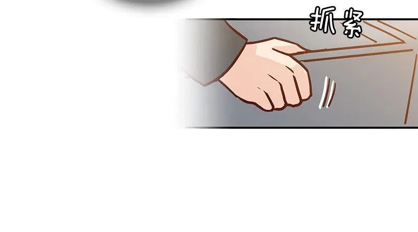 陌生之人 第26页
