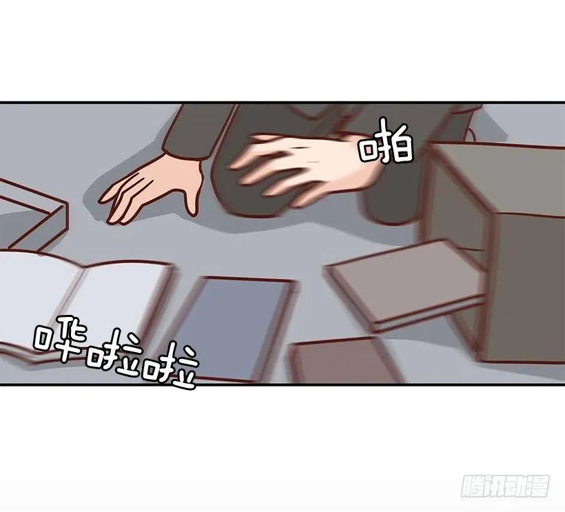 陌生之人 第27页