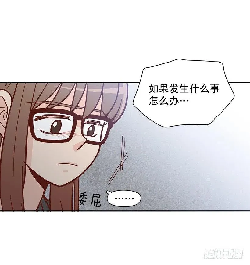 陌生之人 第36页