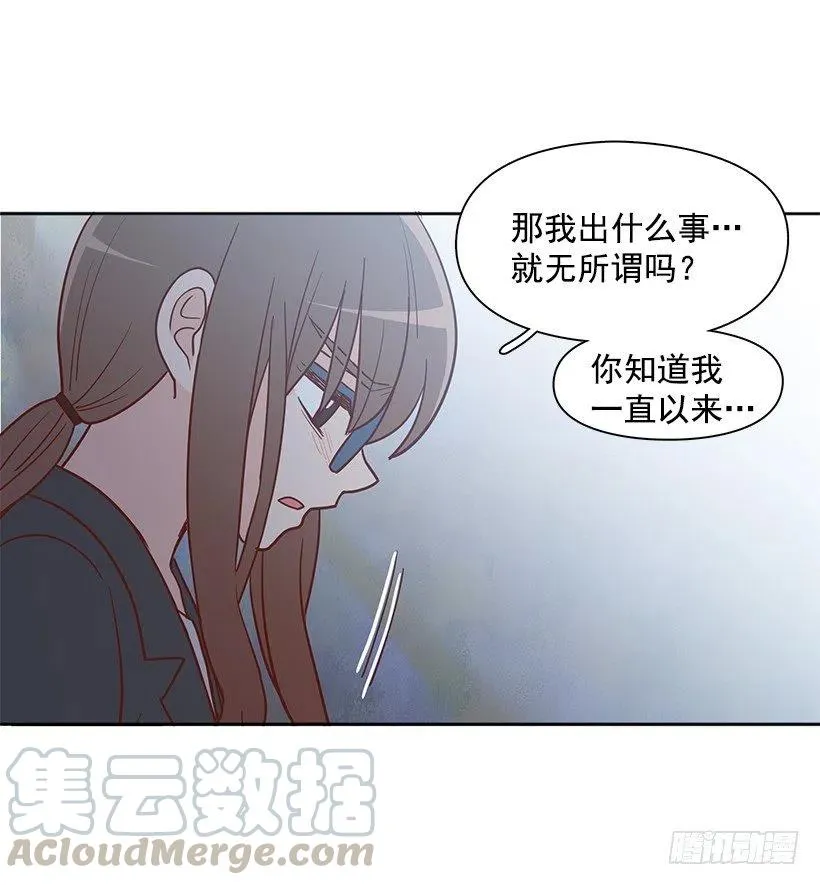 陌生之人 第37页