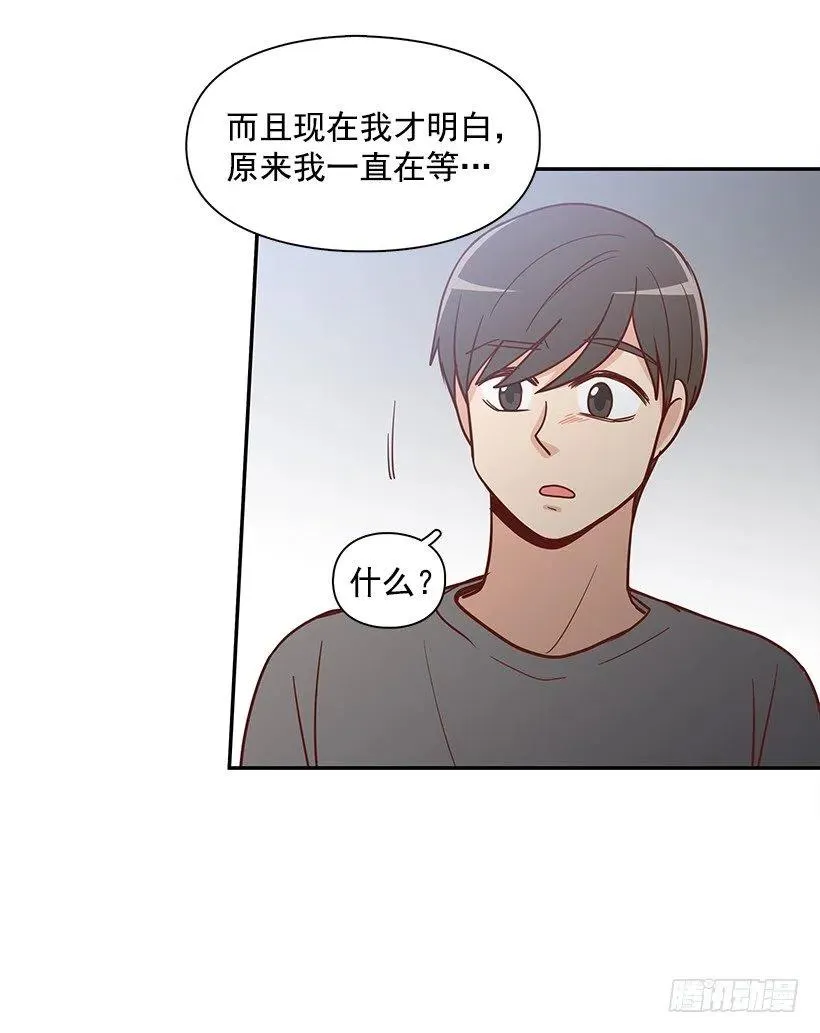 陌生之人 第39页