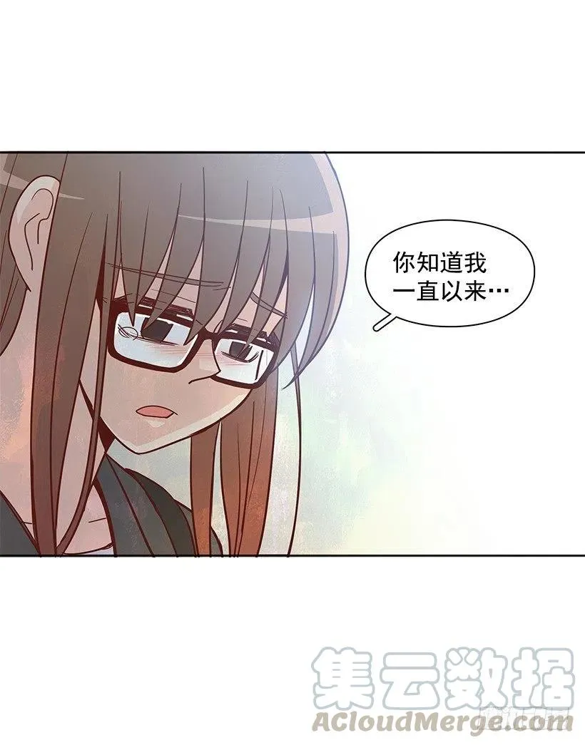 陌生之人 第40页