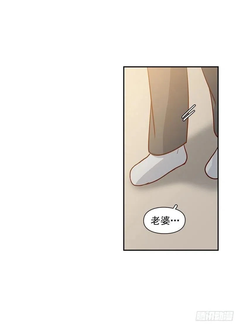 陌生之人 第41页
